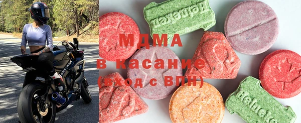 MDMA Premium VHQ Бронницы