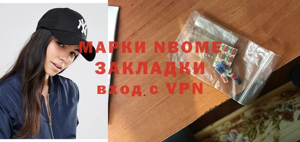 MDMA Premium VHQ Бронницы