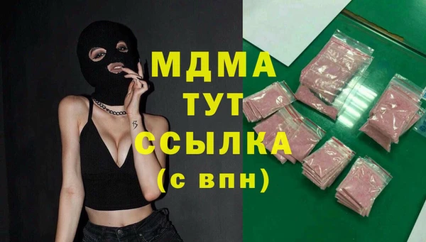 MDMA Premium VHQ Бронницы