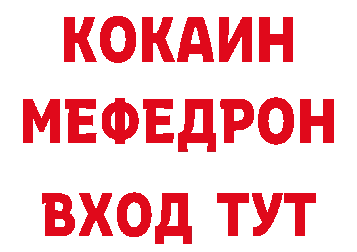 ТГК концентрат зеркало сайты даркнета кракен Арск